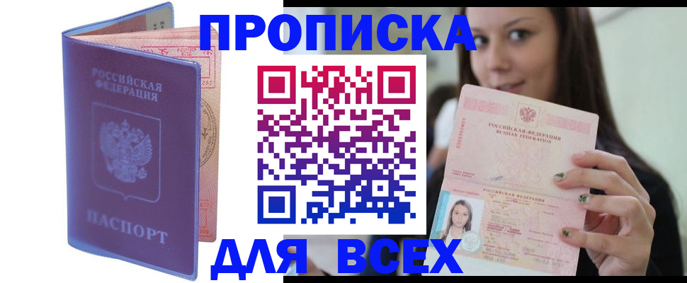 регистрация для школы в Коркино